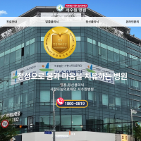 http://soscenter.co.kr/